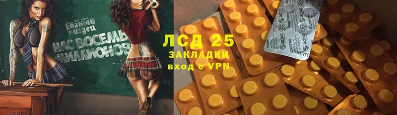 Лсд 25 экстази ecstasy  сколько стоит  это клад  Беломорск 